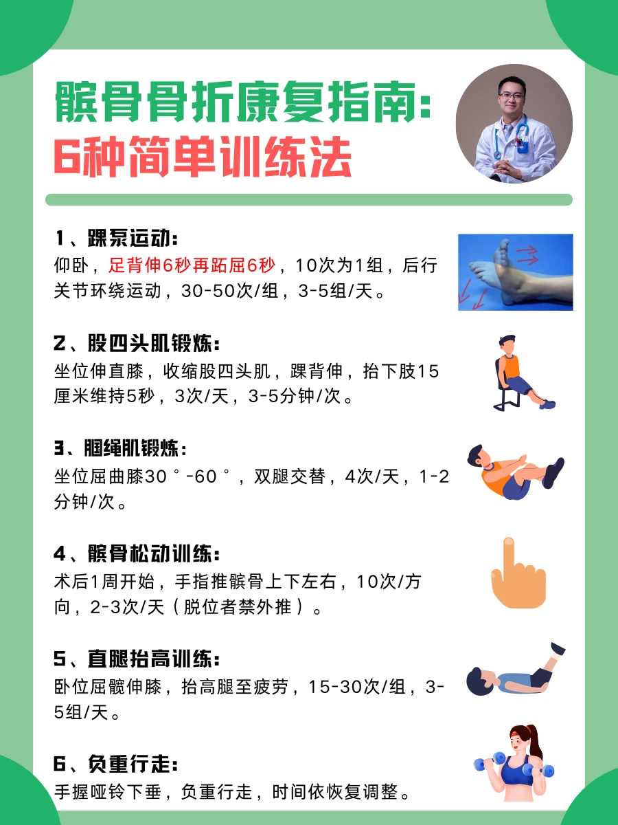 篮球老将如何通过瑜伽提升柔韧性_2